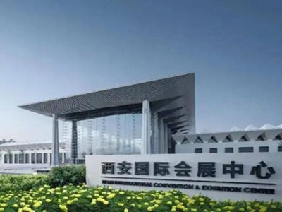 2022西安第十六届科学仪器及实验室装备展览会