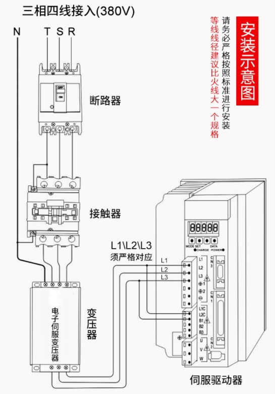 380v转200v变压器接线图解