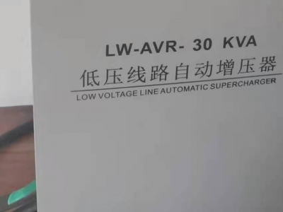 电压太低导致设备无法正常工作的原因（380v电压增压器）图1