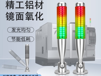 设备三色灯_智能警示灯_led三色信号灯_OJ-Q4图2