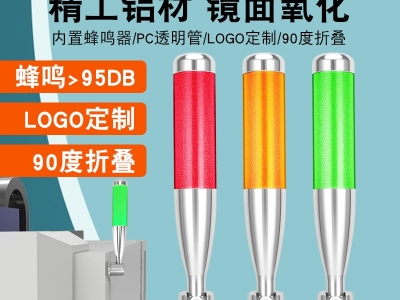 深圳三色灯_数控机床警示灯_单层三色警示灯_OJ-Q4L图4