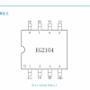 EG2104兼容IR2104,600V2A半桥驱动芯片