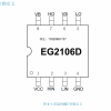 EG2106D替代IR2106、IR2101、FAN7382