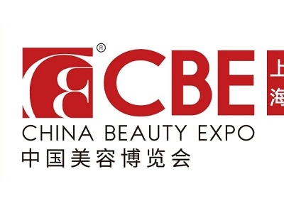 2024年上海美博会CBE2024年开始时间