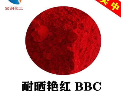 耐晒艳红BBC塑料板凳着色颜料分散性好图1