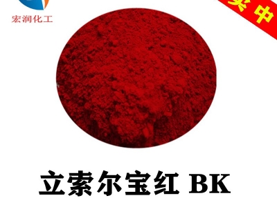 3160立索尔宝红BK塑料色母粒宝红颜料图1