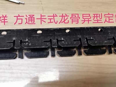 方通卡式龙骨厂家/异型卡式龙骨定制/多组卡位卡式龙骨定制图5
