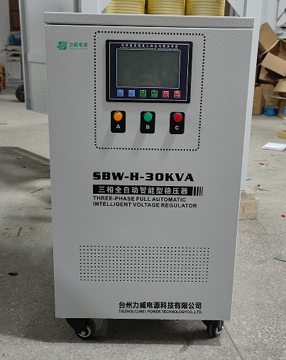 智能稳压器