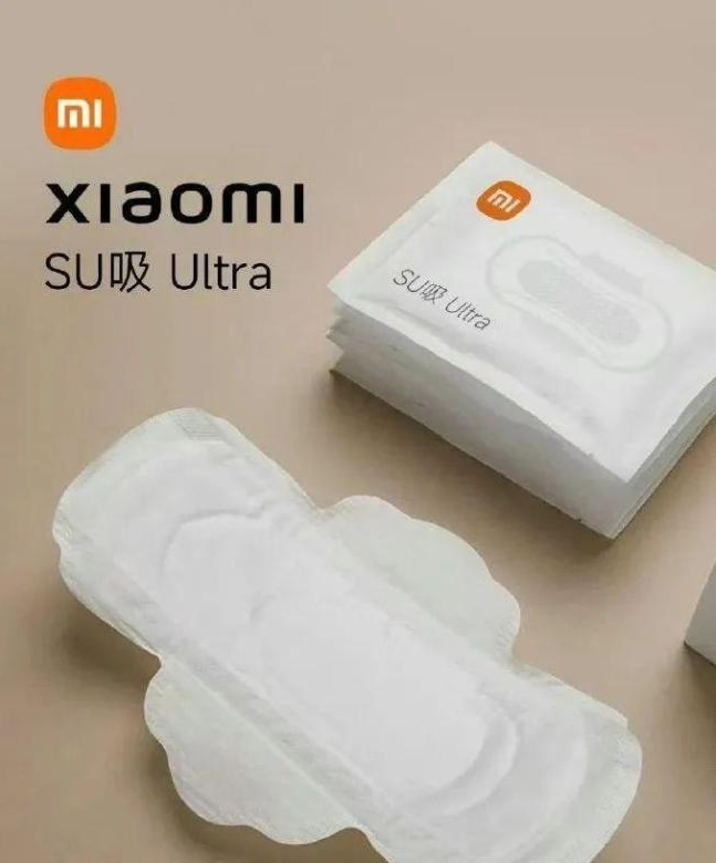 网友为小米卫生巾设计图