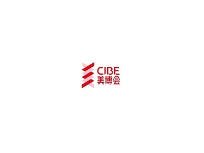 2026年上海大虹桥美博会CIBE