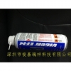 德国ZESTRON VIGON® EFM手工清洗剂